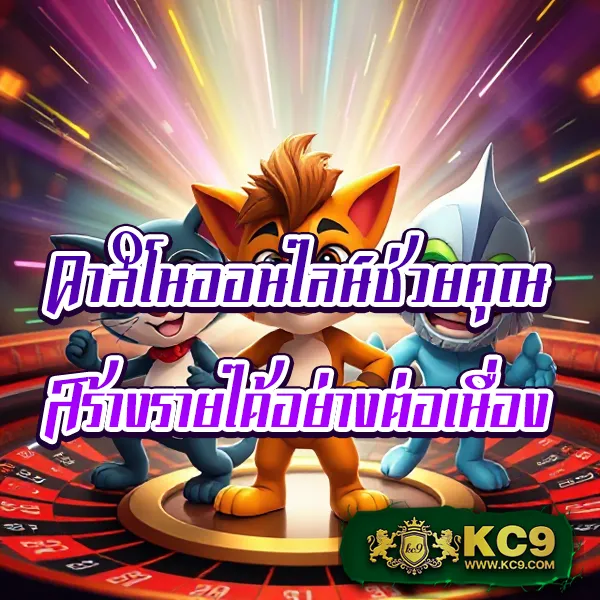 789 ทางเข้า - ล็อกอินเข้าเล่นเกมสล็อต