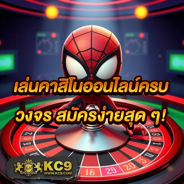 "Gimi XO สล็อต: ลุ้นรางวัลใหญ่ในเกมสล็อตออนไลน์"