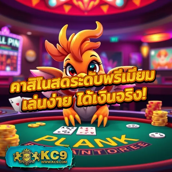 EDM88Bet – เกมคาสิโนออนไลน์ที่เต็มไปด้วยโบนัสและรางวัลสูง