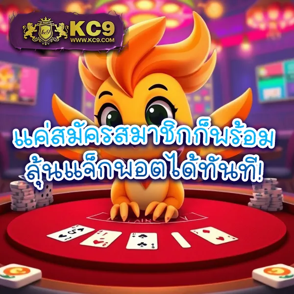 101 สล็อต เกมครบทุกค่าย สมัครวันนี้รับโบนัสพิเศษ