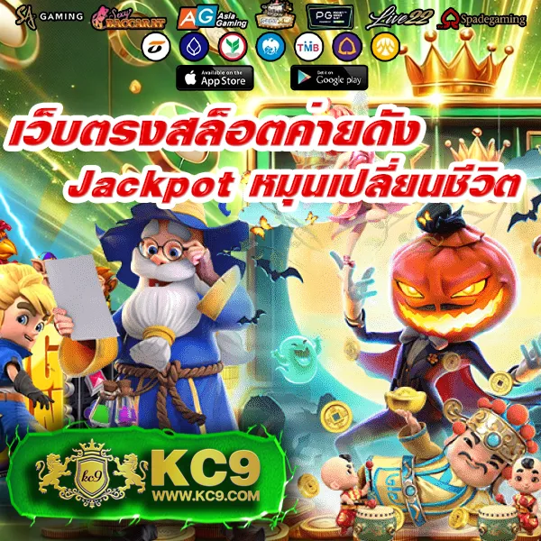 Boonmee Slot - ศูนย์รวมเกมสล็อตครบวงจร