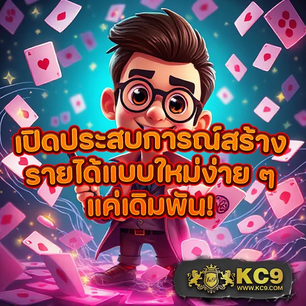 Cat8888 หวย | หวยออนไลน์ที่ดีที่สุด จ่ายจริงทุกยอด