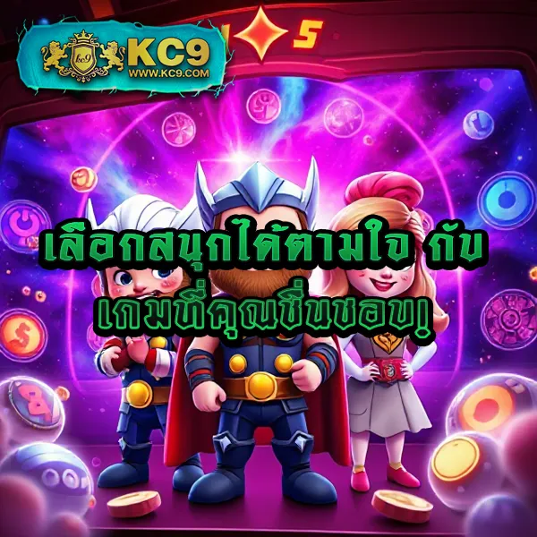 FAFA666 – ลุ้นรางวัลใหญ่ในเกมสล็อตออนไลน์ที่ดีที่สุด