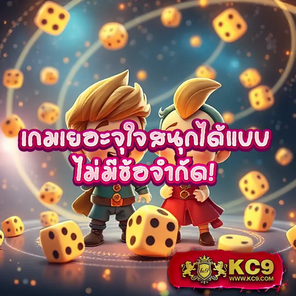 K9Win สล็อต: เกมสล็อตออนไลน์ที่ปลอดภัยและสนุก