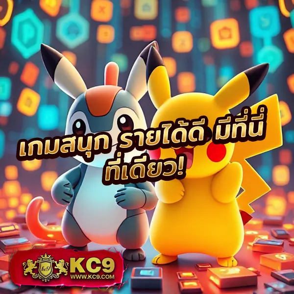 "82PG เกมสล็อต PG ยอดนิยม | ลุ้นรางวัลใหญ่ทุกวัน"