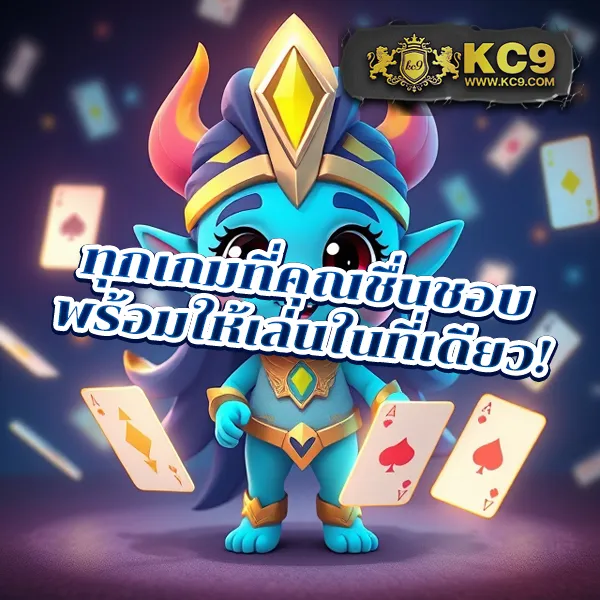 EasySlot789 – เกมคาสิโนออนไลน์ที่เต็มไปด้วยโบนัสและรางวัลสูง