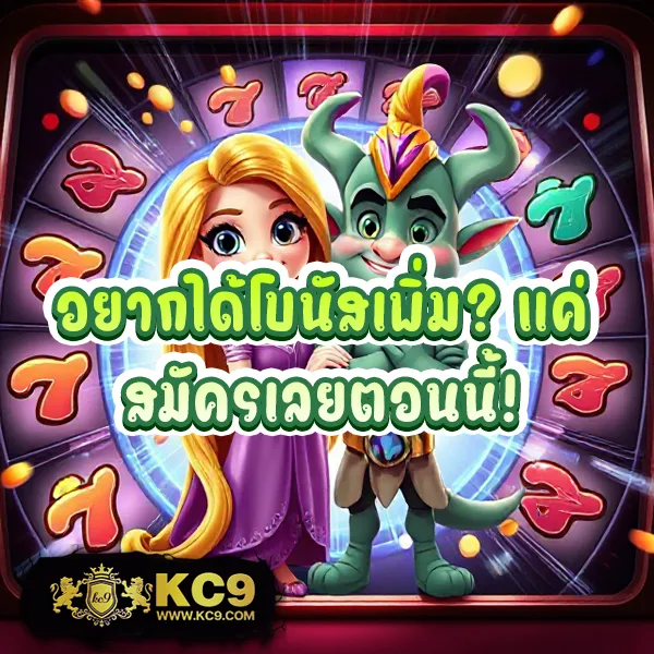 Bonus Time PG - สล็อต PG ช่วงเวลาแตกหนัก