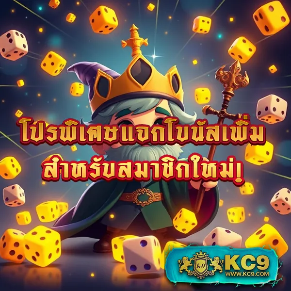 1234Superslot เว็บตรง เล่นง่าย โปรโมชั่นเยอะ