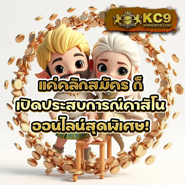 Golden Slot: แหล่งรวมเกมสล็อตออนไลน์ครบวงจร