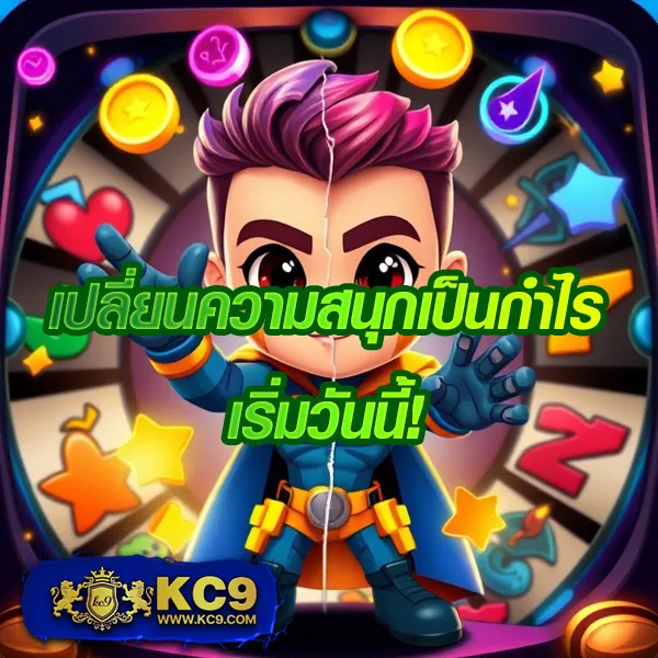 Betflixinw: แพลตฟอร์มเกมสล็อตและคาสิโนที่ครบวงจร