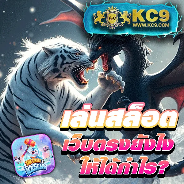 FIN888 เว็บสล็อตครบวงจร เล่นง่าย ได้เงินจริง