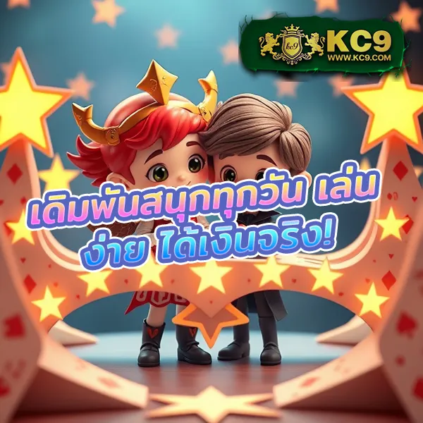 EzyXBet – เกมสล็อตออนไลน์ที่ให้รางวัลใหญ่