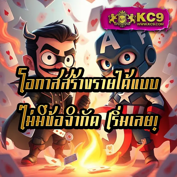 Asia999 เครดิตฟรี - เล่นเกมสล็อตฟรี รับโบนัสทันที