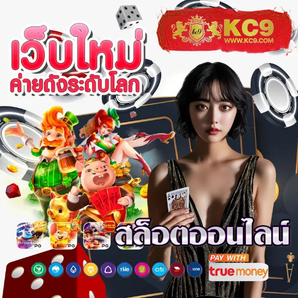 Joker369: เกมสล็อตออนไลน์ที่ปลอดภัยและสนุก