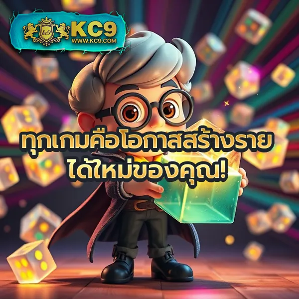 BKB168 สล็อต: เกมสล็อตออนไลน์ที่คุณไม่ควรพลาด