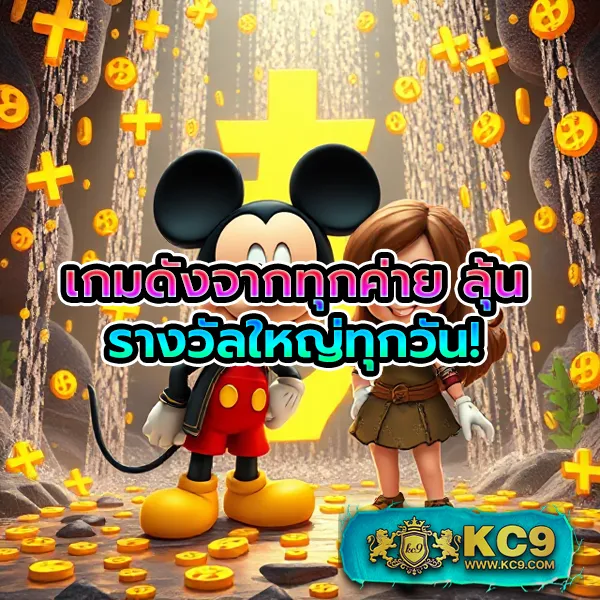 Betfliknet - สนุกกับเกมสล็อตและคาสิโนออนไลน์ทุกที่ทุกเวลา