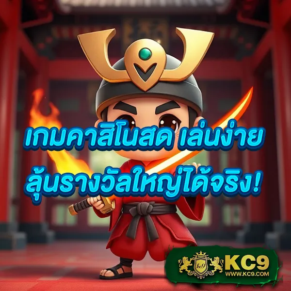 G2G15K | แพลตฟอร์มเดิมพันที่ปลอดภัยและเชื่อถือได้