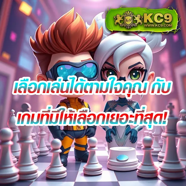 LedBet789 เว็บเดิมพันออนไลน์ จ่ายจริง โบนัสใหญ่