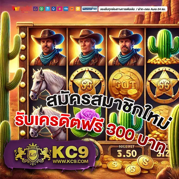 Hotwin888 VIP: สิทธิพิเศษสำหรับสมาชิกวีไอพี