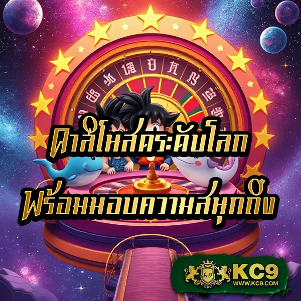 BK789: แพลตฟอร์มเกมสล็อตออนไลน์และคาสิโนที่ดีที่สุด