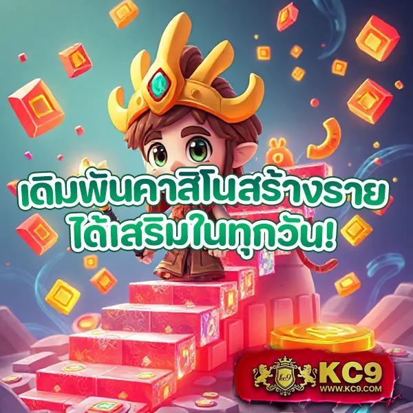 "50 รับ 100 Bombslot42 - โปรโมชั่นสล็อตสุดคุ้ม สำหรับทุกคน"