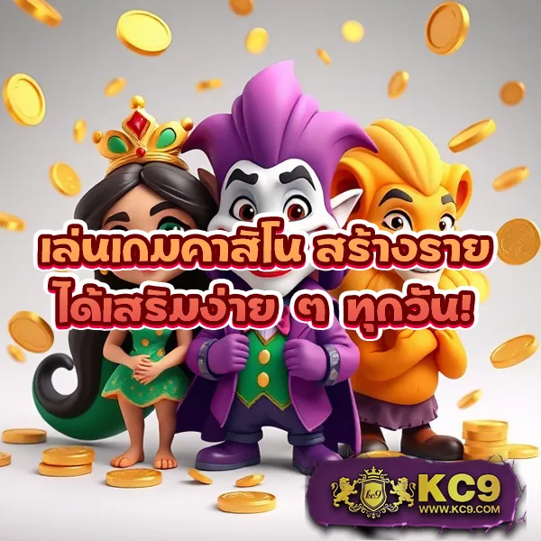 168 PG รวมเกมสล็อต PG ครบทุกเกม