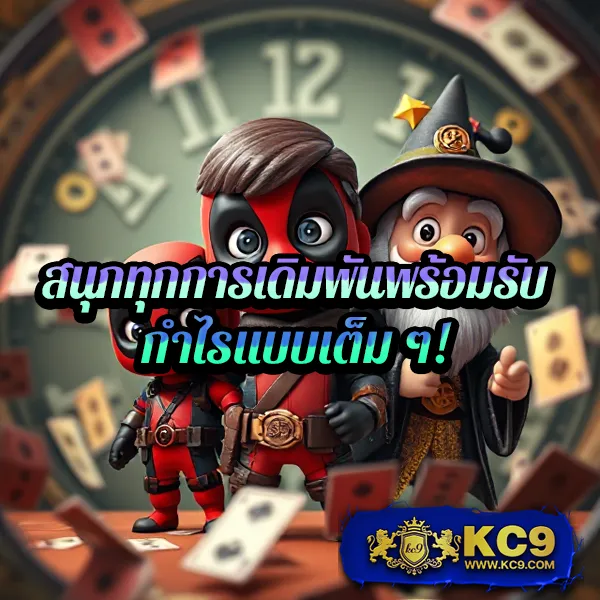 LikeSlot789 สล็อตเว็บตรง เล่นง่าย ได้เงินจริง