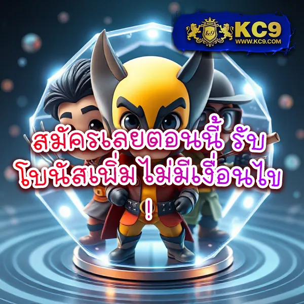 Casino Online เว็บตรง - ศูนย์รวมเกมคาสิโนออนไลน์ยอดนิยม