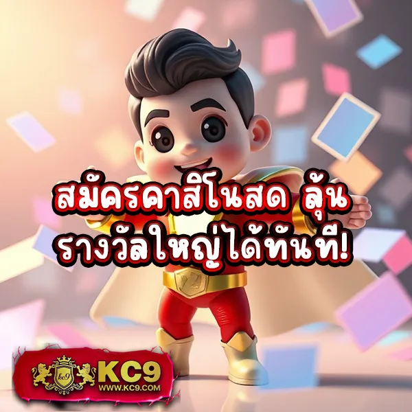 1688SexyGame เว็บคาสิโนสด สล็อตและเกมสุดเร้าใจ