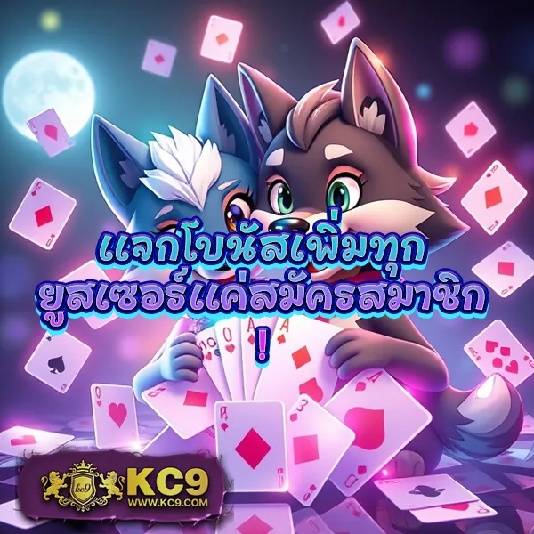 "สมัคร 888-PG สล็อต PG โบนัสและโปรโมชั่นสุดพิเศษ"