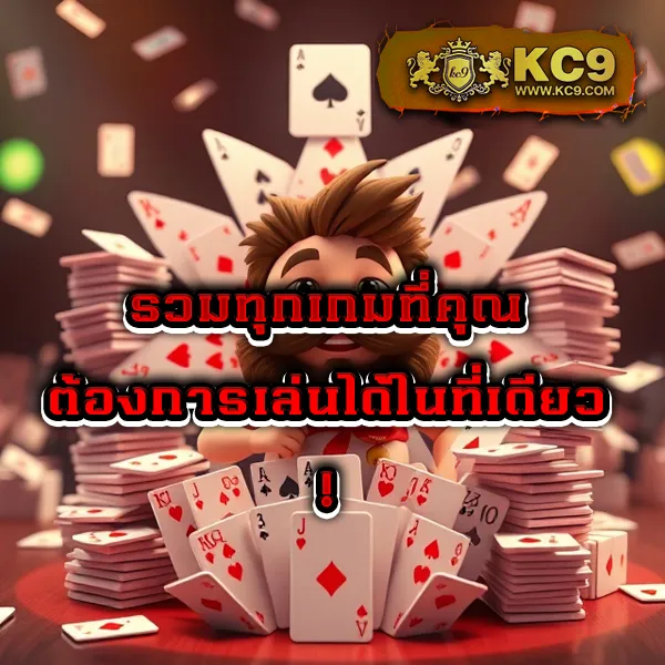 Betg11 – เกมสล็อตออนไลน์และคาสิโนที่ได้รับความนิยมสูงสุด