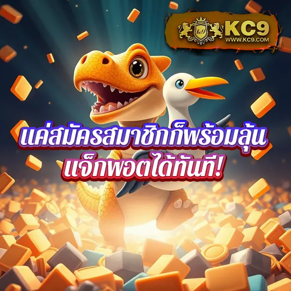 Betflix-Joker | สล็อตและเกมคาสิโนครบวงจร