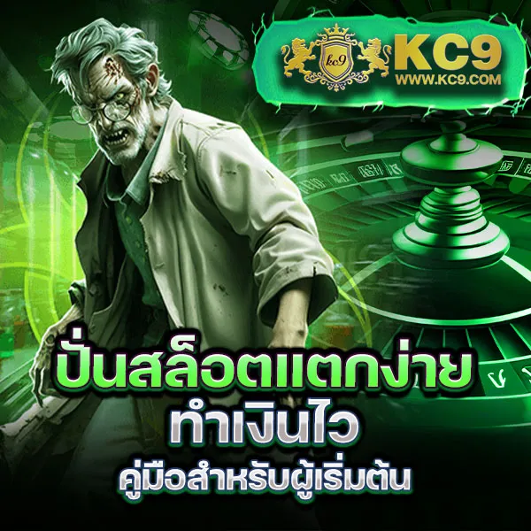 "Galaxy Slot 888: เดิมพันสล็อตออนไลน์และรับโบนัสพิเศษ"