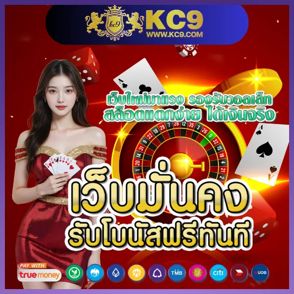 Betflix-Casino | เว็บตรงสล็อตและคาสิโนที่แตกง่าย