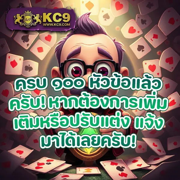 "82PG สล็อต PG แตกง่าย | เล่นง่ายได้รางวัลใหญ่"