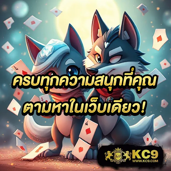 AMBKing - เว็บสล็อตออนไลน์และคาสิโนครบวงจร