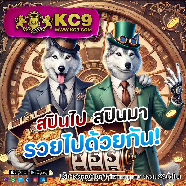 Joker123 ฟรีเครดิต: เริ่มเดิมพันพร้อมรับเครดิตฟรี