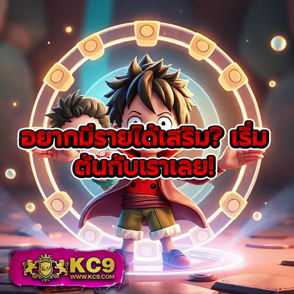 Betflik GG - แพลตฟอร์มเกมสล็อตยอดนิยม แจ็คพอตแตกบ่อย