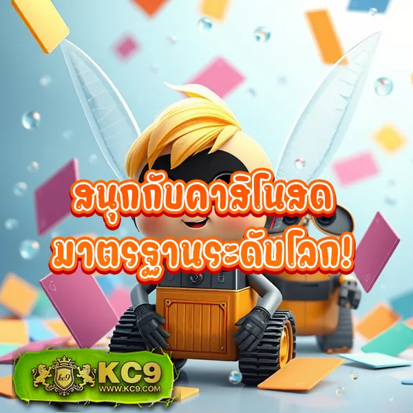 FMF168 ศูนย์รวมเกมเดิมพันออนไลน์ ครบจบในที่เดียว