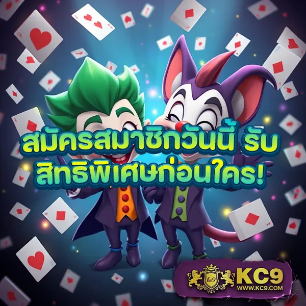 Betflik All - เว็บสล็อตมาแรง โบนัสจัดเต็มทุกเกม