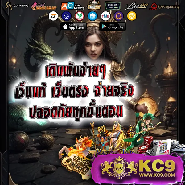 Betflik 91 - เว็บสล็อตออนไลน์และคาสิโนครบวงจร