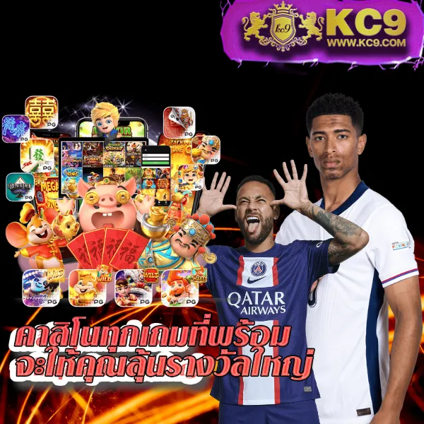 Guccibet: แพลตฟอร์มเดิมพันออนไลน์ที่ครบวงจร