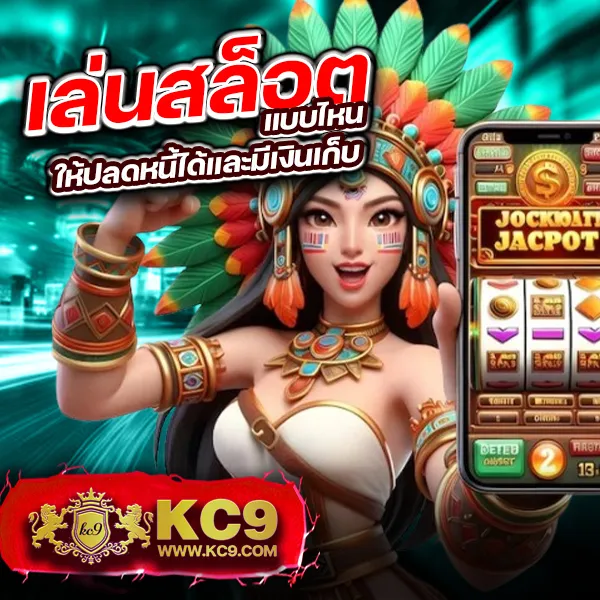 777 SuperSlot - สล็อตเว็บตรง โบนัสสูง