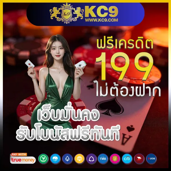 Guwin789: แพลตฟอร์มเกมสล็อตและคาสิโนออนไลน์ครบวงจร