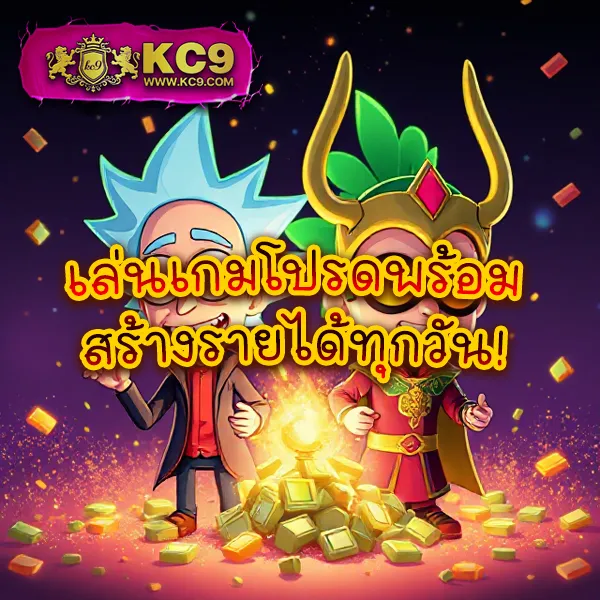 BM Plus สล็อต - แหล่งรวมเกมสล็อตออนไลน์คุณภาพ