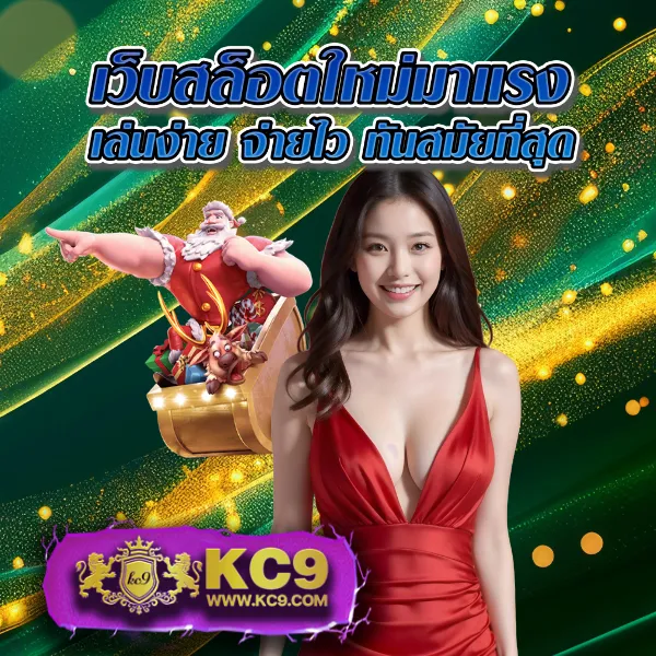 Betflik - เว็บตรงสล็อตและคาสิโนออนไลน์ครบวงจร