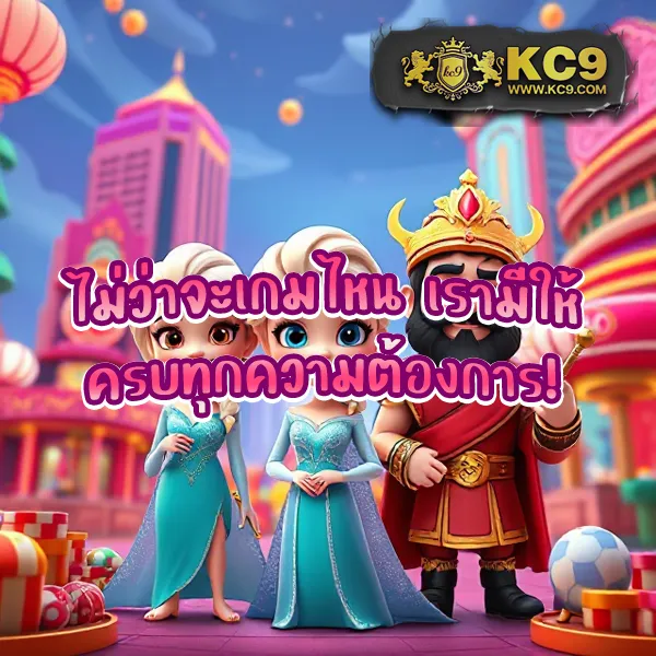 Bigwin SSC168: แพลตฟอร์มเกมสล็อตออนไลน์และคาสิโนที่ครบวงจร