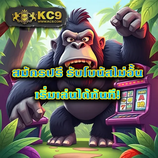 Hoox888: ศูนย์รวมเกมออนไลน์ที่ดีที่สุด