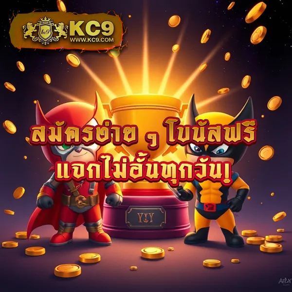 G2G88Gold | เดิมพันคาสิโน สล็อต กีฬา ที่ดีที่สุด