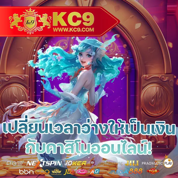 Apollo Slot - แพลตฟอร์มเกมสล็อตยอดนิยม แจ็คพอตแตกบ่อย